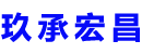益阳